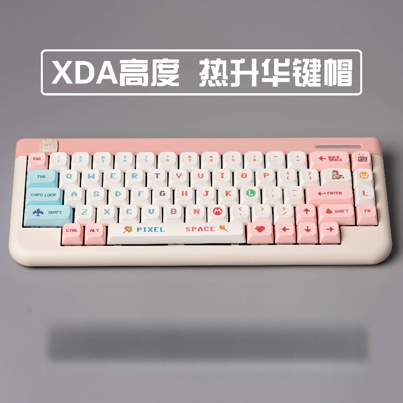 Pixel Style Themed Keycaps XDA - Gaming Accessories Aesthetic 评论和价格